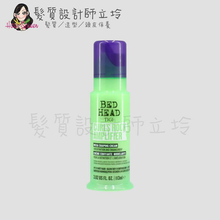 TIGI BED HEAD 動感主義113ml IM05｜立坽『造型品』提碁公司貨｜領券再折｜換季保養 ⚡頭皮保養 水潤保濕 蓬鬆秀髮 沙龍髮品