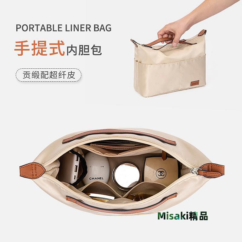 內膽包 內袋包包瓏驤包內膽內袋收納整理LV蔻馳托特戈雅 迪奧dior內襯包中包coach-Misaki精品