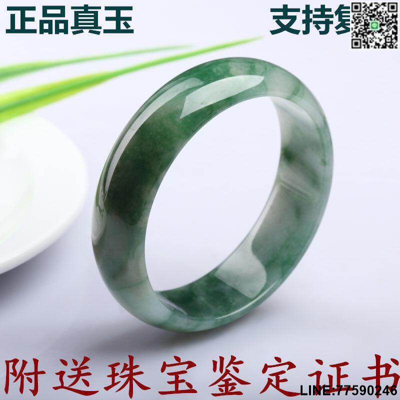 【歡樂購】【正品現貨】【證書】天然玉石正品a貨翡翠色玉手鐲淺綠飄花玉鐲子女款