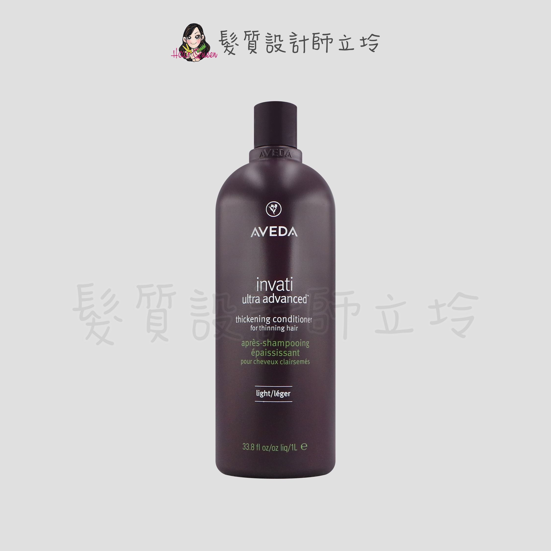 立坽『沖式頭皮調理、瞬間護髮』肯夢公司貨 AVEDA 蘊活煥欣潤髮乳1000ml HS05 HH03
