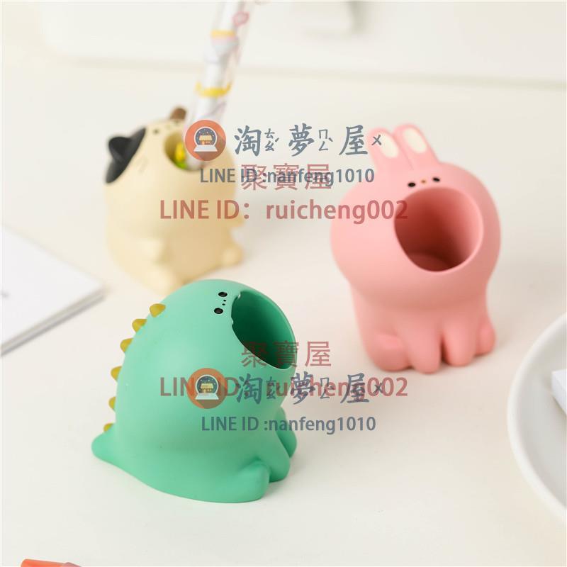 筆筒日式雜貨萌物柴犬粉兔回形針收納 辦公文具小擺件桌面筆插【聚寶屋】【淘夢屋】
