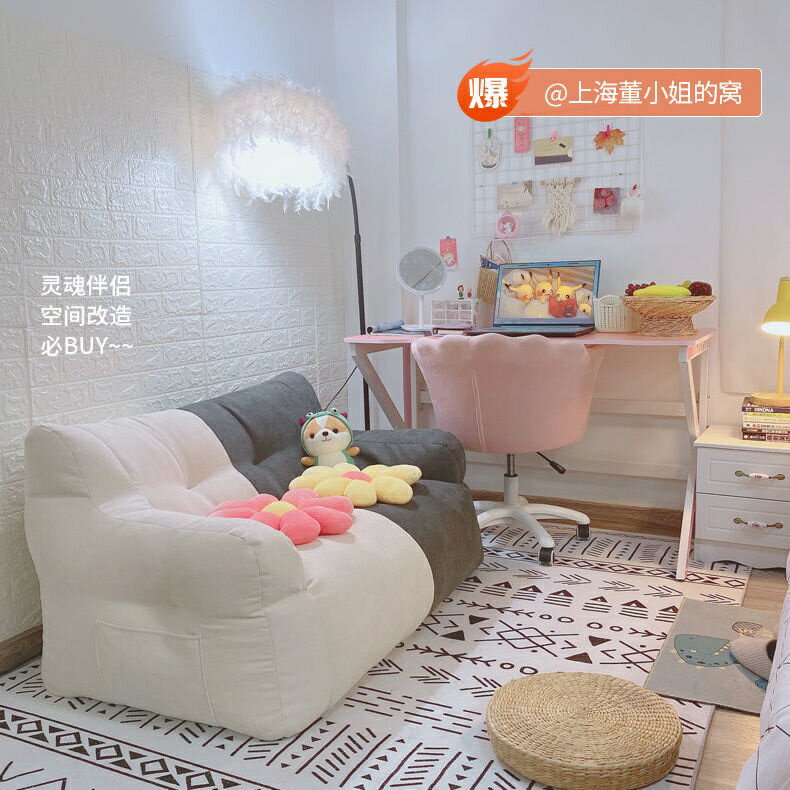懶人沙發 豆袋沙發 豆袋沙發  榻榻米 雙人沙發臥室沙發 懶人椅 客廳沙發 豆袋沙發 單人沙發 臥室陽台地上小沙 3