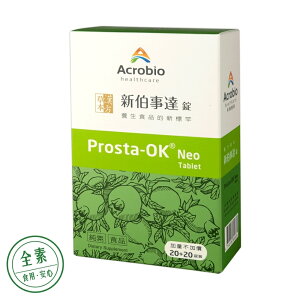 【禾坊藥局】昇橋健康 Acrobio 新伯事達 Prosta-OK® Neo (錠劑) 40錠裝 昇橋