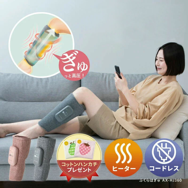 ATEX 氣壓揉捏小腿按摩器