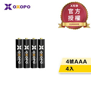 《OXOPO》XS 四號 鋰離子充電電池 4入吊卡