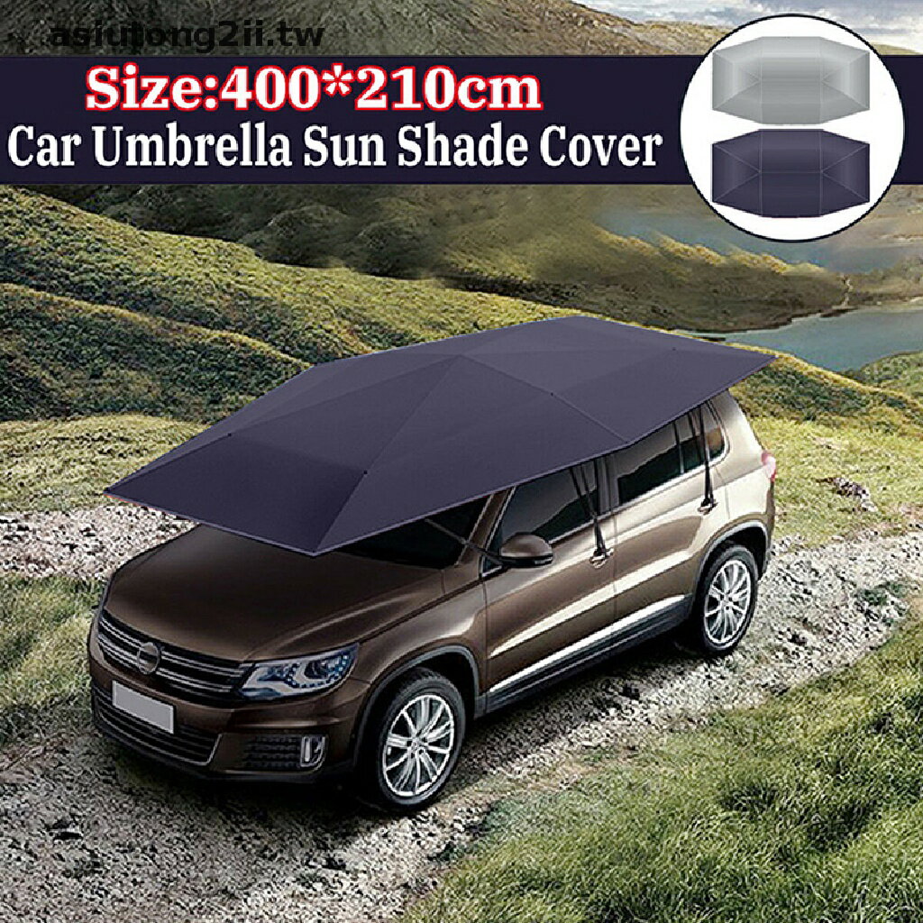 通用汽車遮陽傘罩帳篷布防紫外線防水 4X2.1M