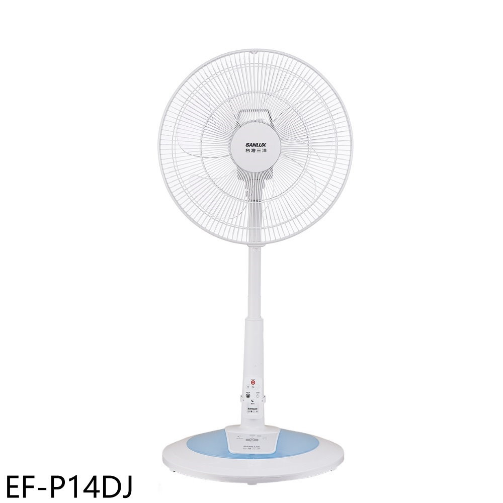全館領券再折★SANLUX臺灣三洋【EF-P14DJ】14吋DC變頻遙控電風扇