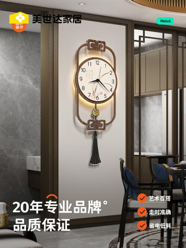 樂享居家生活-新中式掛鐘客廳2024新款鐘表簡約現代創意餐廳大氣家用時鐘表掛墻掛鐘 時鐘 電子鐘 居家裝飾