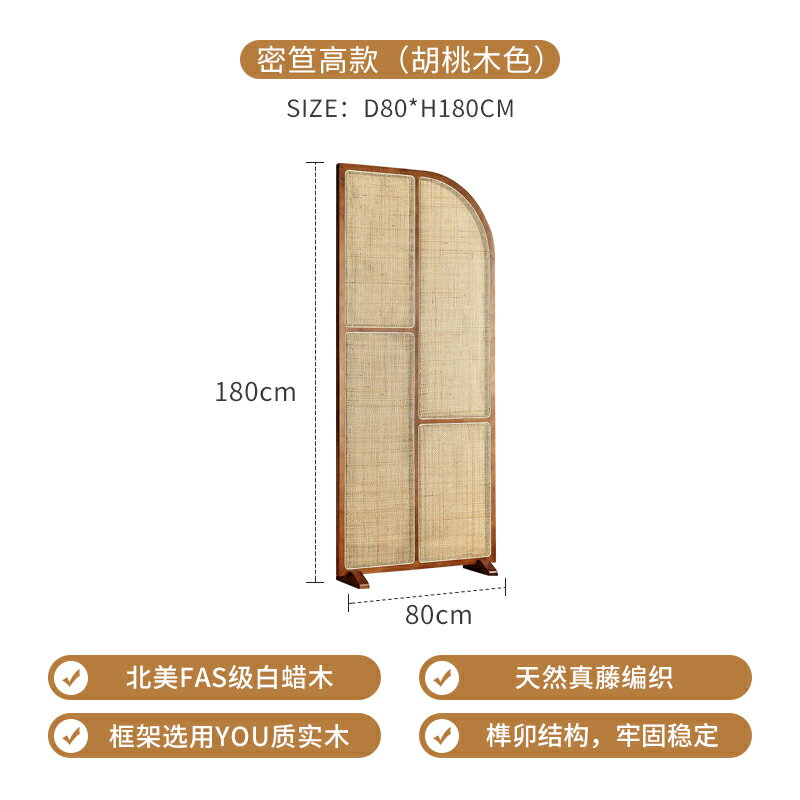 優購生活 日式實木藤編屏風組合小戶型客廳創意隔斷墻可移動新中式禪意座屏屏風櫃 屏風 隔間 客廳 玄關櫃 隔板 屏風架訂製 5
