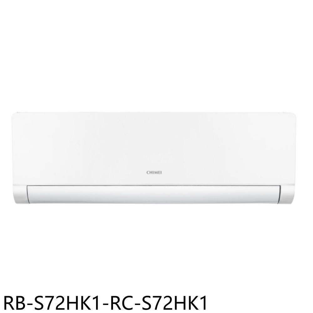 APP下單4%點數★奇美【RB-S72HK1-RC-S72HK1】變頻冷暖分離式冷氣11坪(含標準安裝)