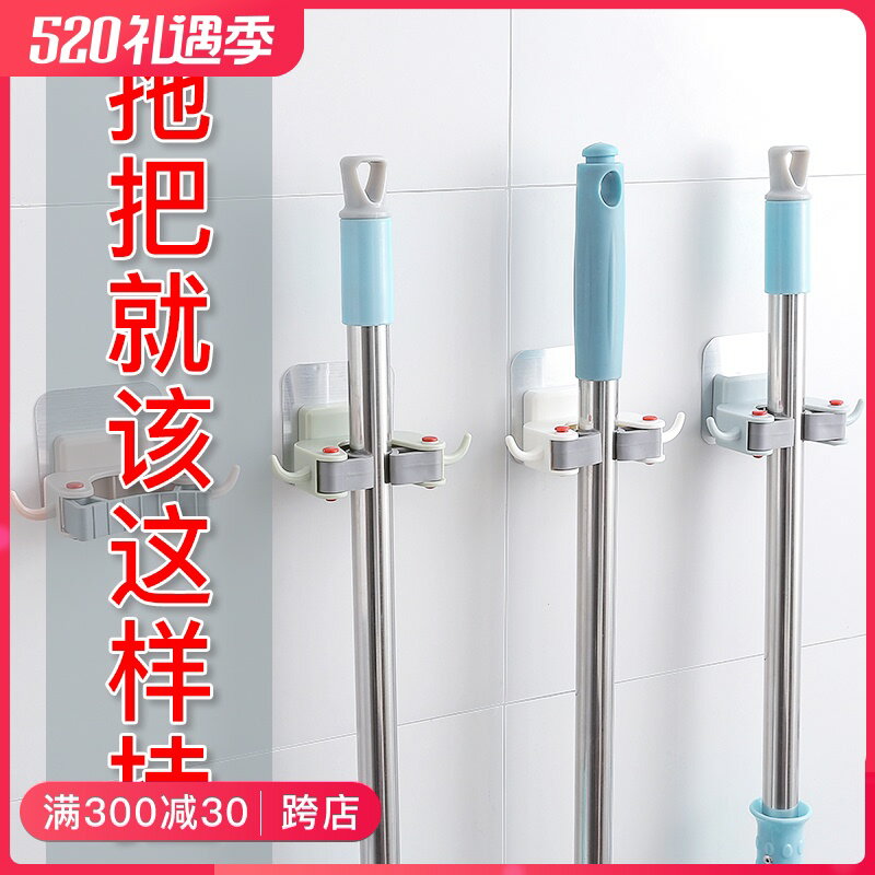 無痕免打孔釘拖布夾拖把掛鉤掃把卡座扣強力承重衛生間壁掛架粘鉤
