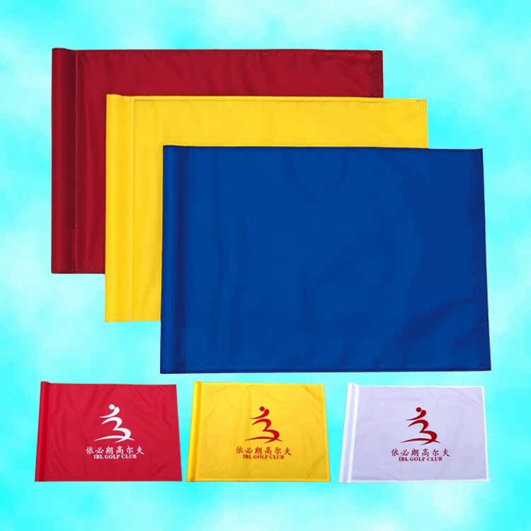 高爾夫果嶺旗面球場訂制旗子旗桿洞杯數字格子logo旗廣告旗幟用品【亞德機械五金家居】