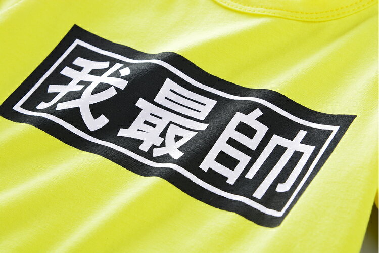 男童夏裝新款套裝短袖T恤韓版夏季童裝1-5歲兒童運動兩件套潮 7