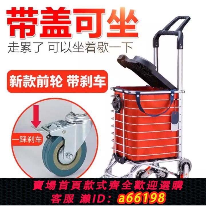 【臺灣公司 可開發票】手拉車折疊購物車買菜家用小推車爬樓拉水車鋁合金小推車手拉拖車