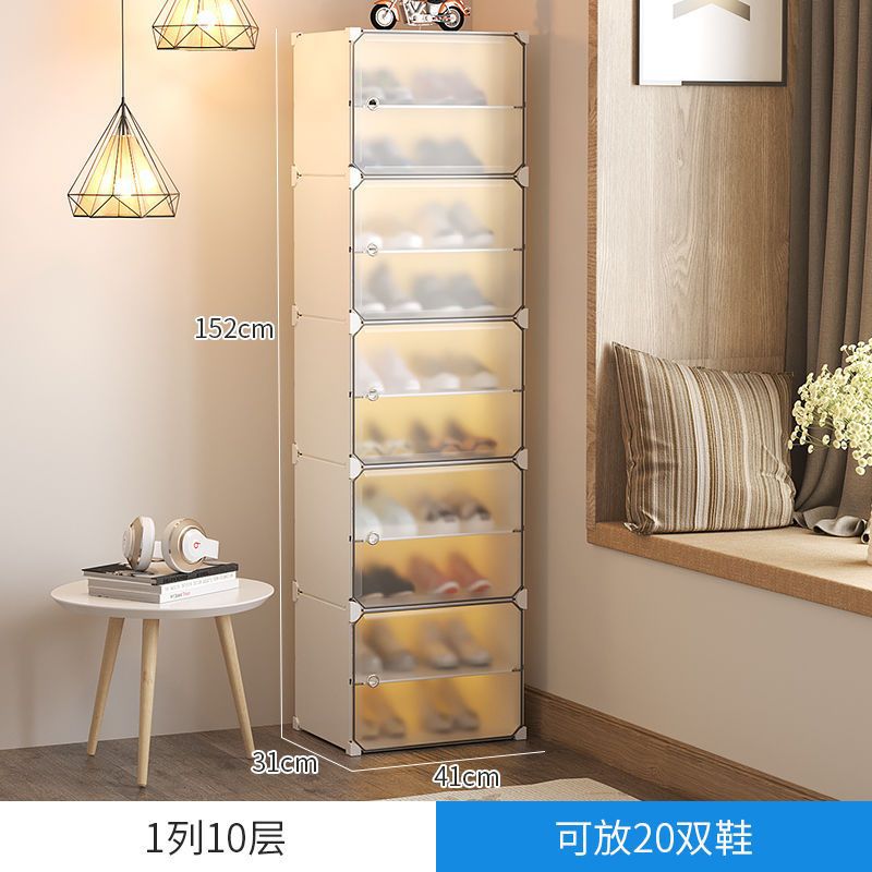 室外鞋櫃防水防曬經濟型家用儲物櫃透明鞋盒收納網紅鞋架展示架窄 0