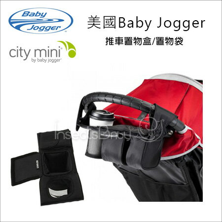 <br/><br/>  ?蟲寶寶?美國 Baby Jogger Fold 推車- 通用型 置物袋/置物盒《現＋預》<br/><br/>