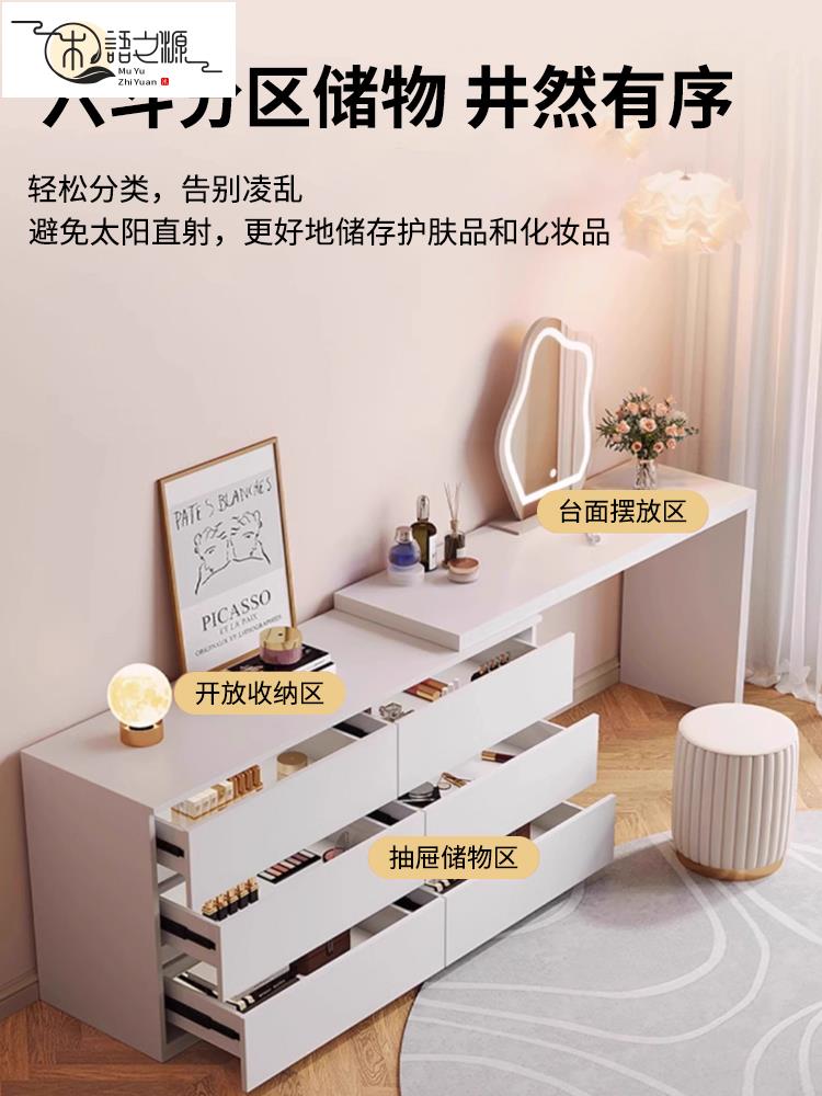 免運 鏡臺化妝桌梳妝檯臥室鬥櫃一體現代簡約輕奢小戶型書桌奶油風伸縮化妝桌