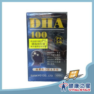 日本新智慧王DHA(100粒)(2025/11)