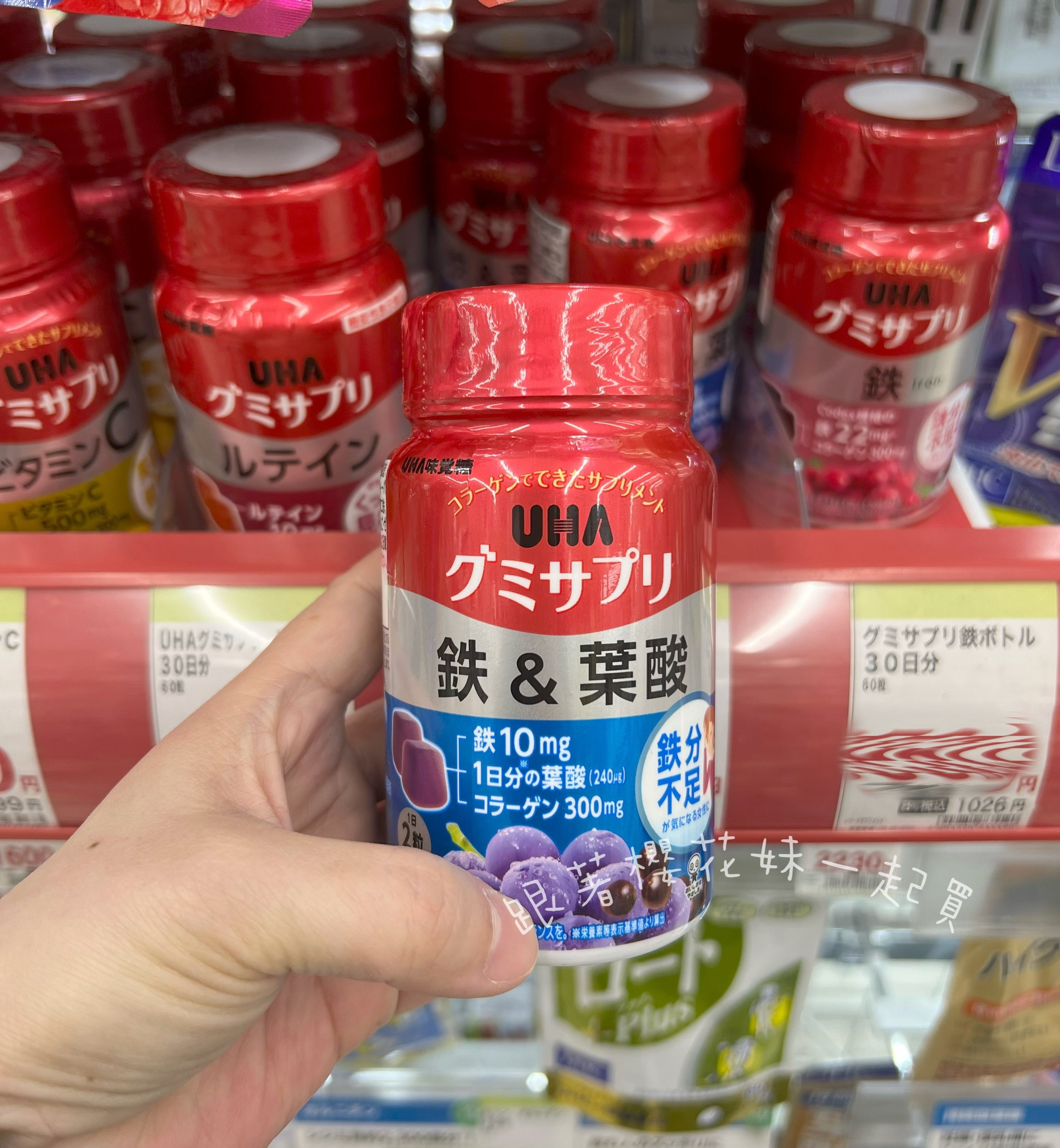日本UHA味覺糖 鐵&葉酸·鐵+葉酸·鐵