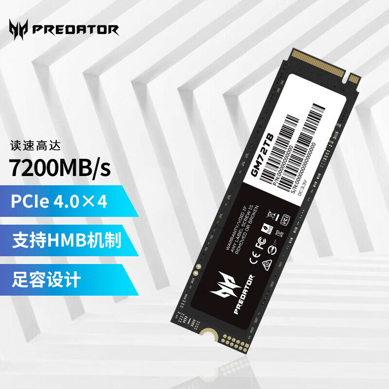 Acer/宏碁掠奪者GM7/GM7000/1T/2T/4TB M2固態硬盤PCIe4.0 SSD