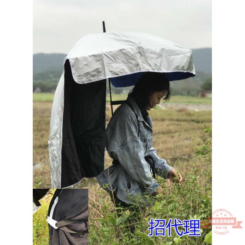披風遮陽傘能背的傘防曬傘可背式雨傘摘茶葉免手持采茶防曬神器