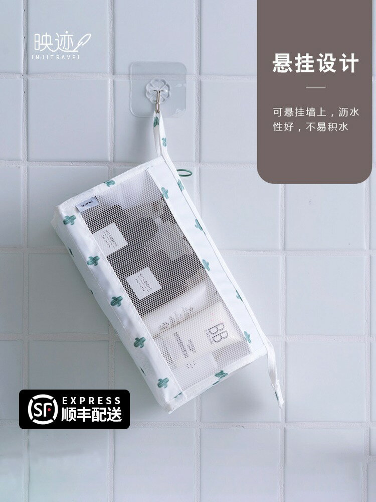 大容量洗漱包旅行女便攜2021新款超火化妝品口紅收納包簡約高階感