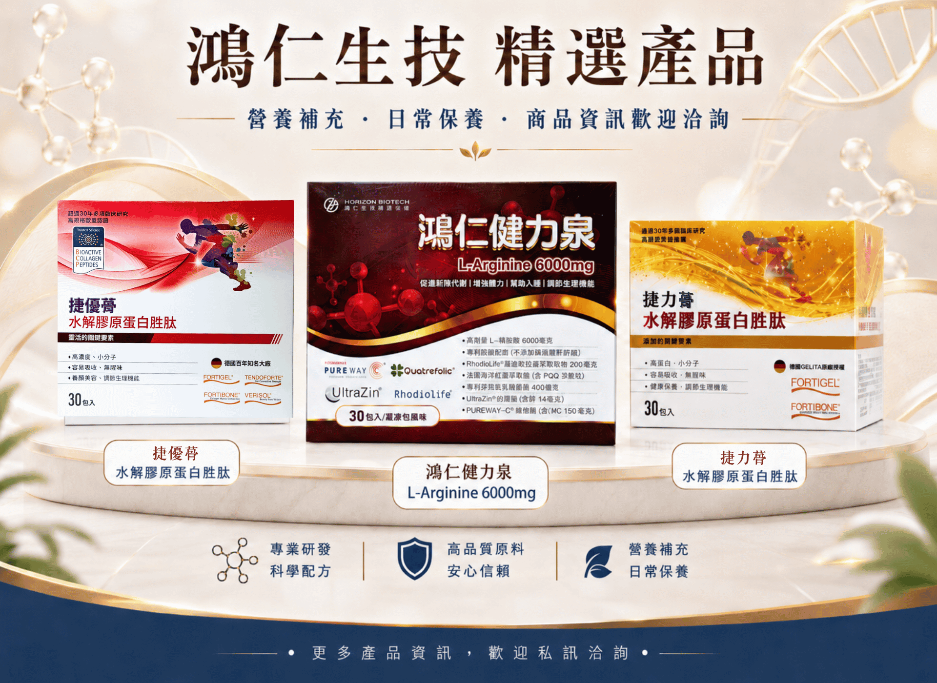 尚禾藥局 - 限時優惠好康折扣