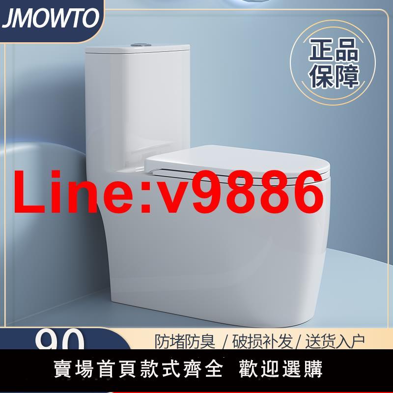 【臺灣公司 超低價】無唇邊普通馬桶家用超漩虹吸式衛生間坐便一體陶瓷衛浴大沖力座便