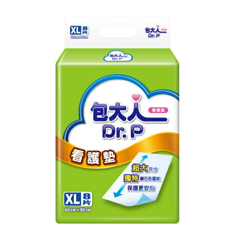 包大人 看護墊 XL號 (8片/12包/箱) 成人用【杏一】 1