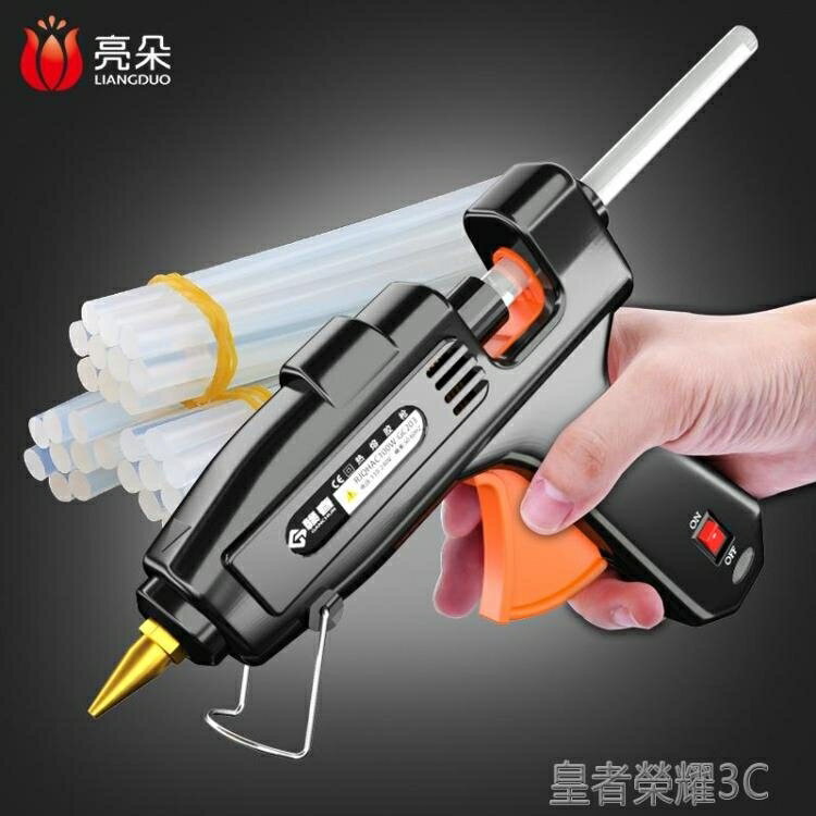 熱熔膠槍 熱熔膠槍手工製作萬能家用無線小電熱熔膠搶熱容膠條熱融膠棒11mmYTL 閒庭美家