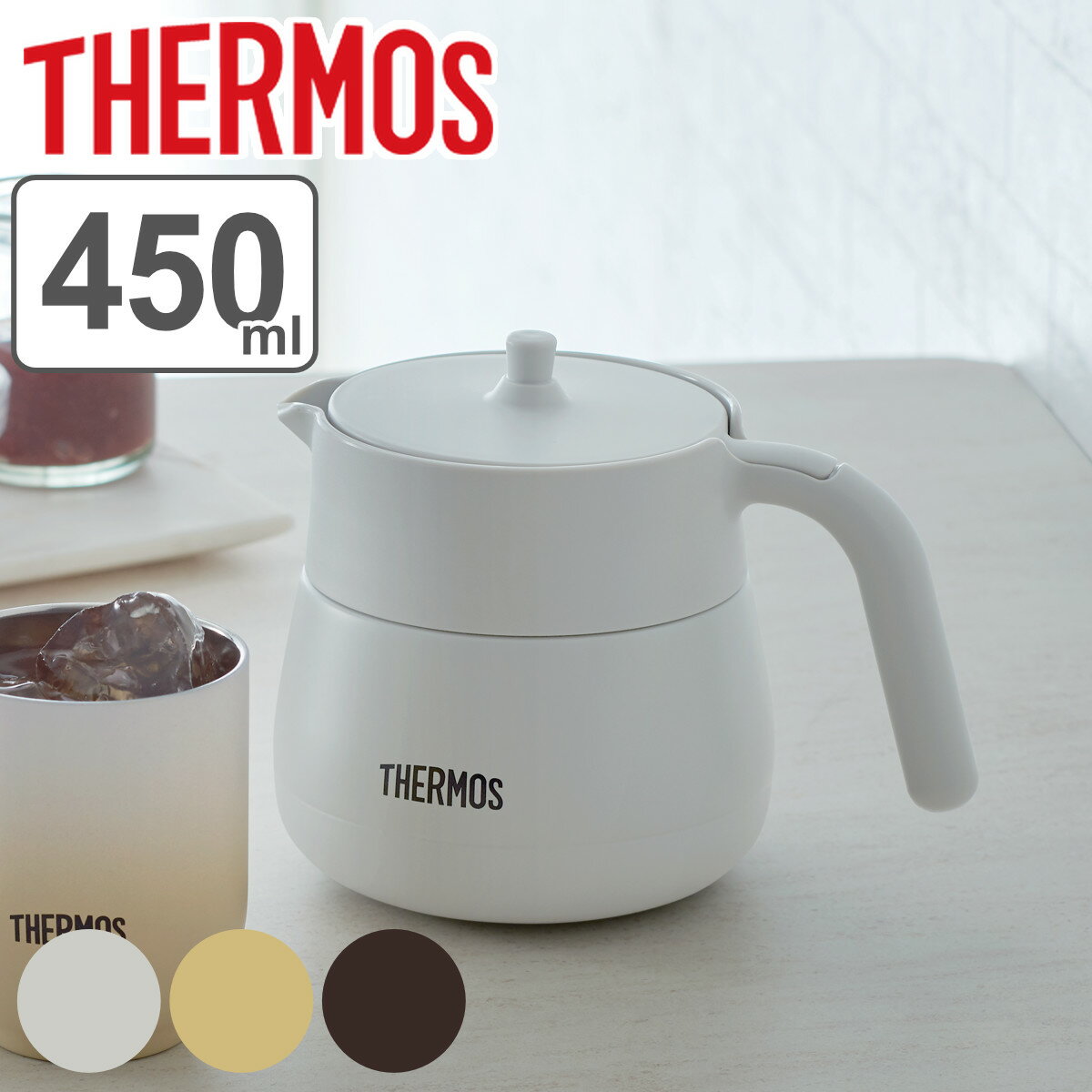 日本公司貨 THERMOS 膳魔師 TTE-450 不銹鋼泡茶壺 真空斷熱 保溫壺 保溫 保冰 單手拿取 450ml 日本必買代購