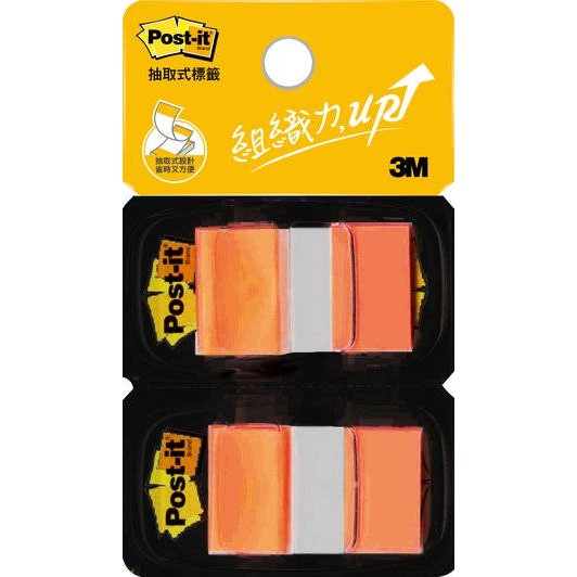 3M 681N-4D 桔色 橙色利貼抽取式標籤 抽取式鮮豔標籤
