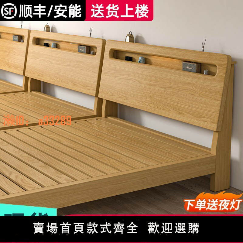 【可開發票】實木床現代簡約家用1.5米主臥雙人床出租房用儲物大床1.8單人床架