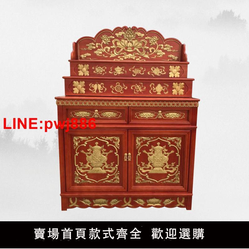 {臺灣公司 可開發票}藏式雕花供桌神臺佛龕供臺立櫃實木三層佛櫃家用中堂佛桌財神