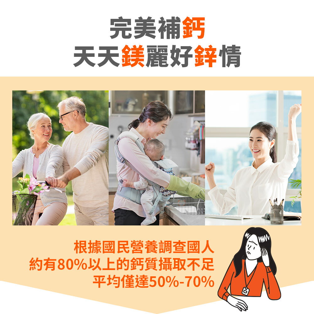 【菲洛蕬】固股本精華鎂鈣 (每顆500毫克，共30顆 / 盒)