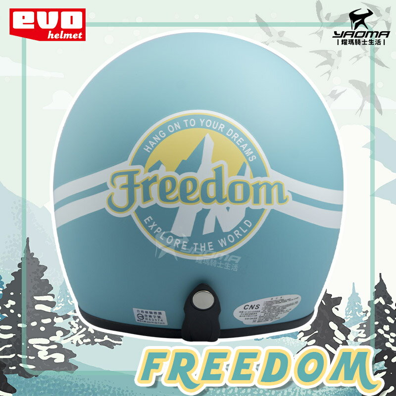 EVO安全帽 雪山 Freedom 消光綠 霧面 復古帽 經典復古 半罩帽 3/4罩 台灣CNS認證 台灣製 耀瑪騎士
