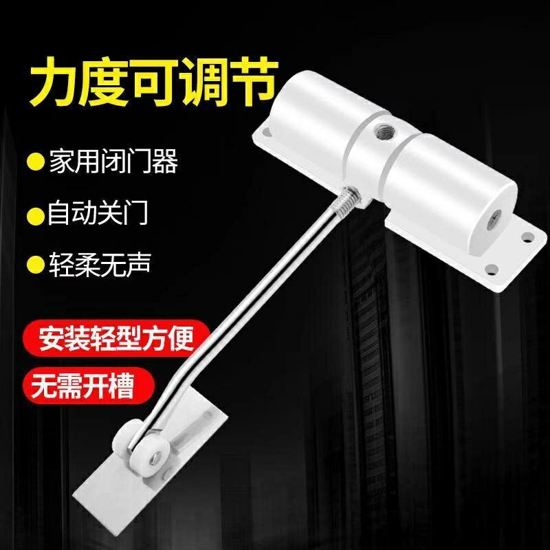 閉門器迷你家用輕型自動關門器大號隱形門彈簧門弓可調簡易閉合器