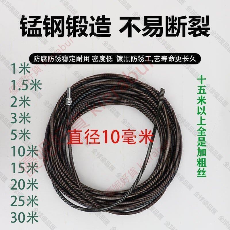 【全球優品匯】全網最低價水管疏通器 水管疏通 通管器 通水管疏桶器 管道疏通手電鑽 疏通器 廁所地漏工具15米