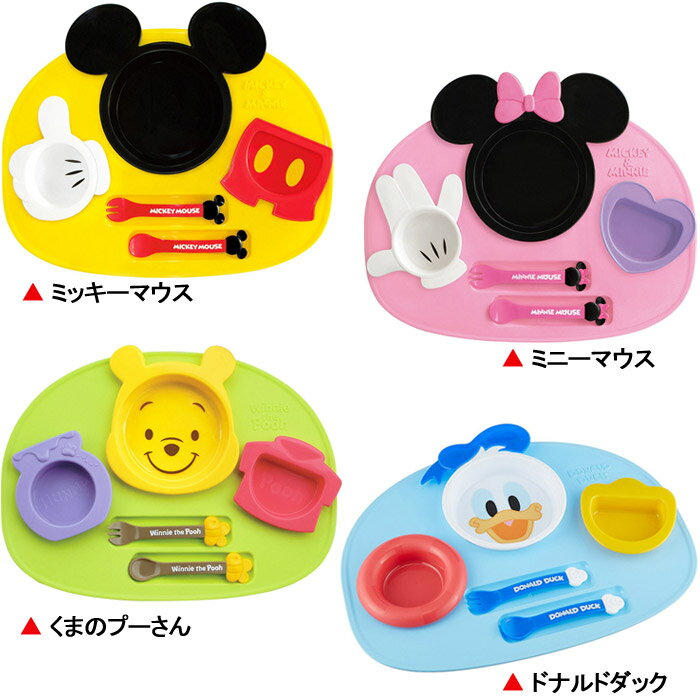 日本Disney 迪士尼兒童餐盤。4色。日本必買日本樂天代購-(1350*0.4)。滿額免運
