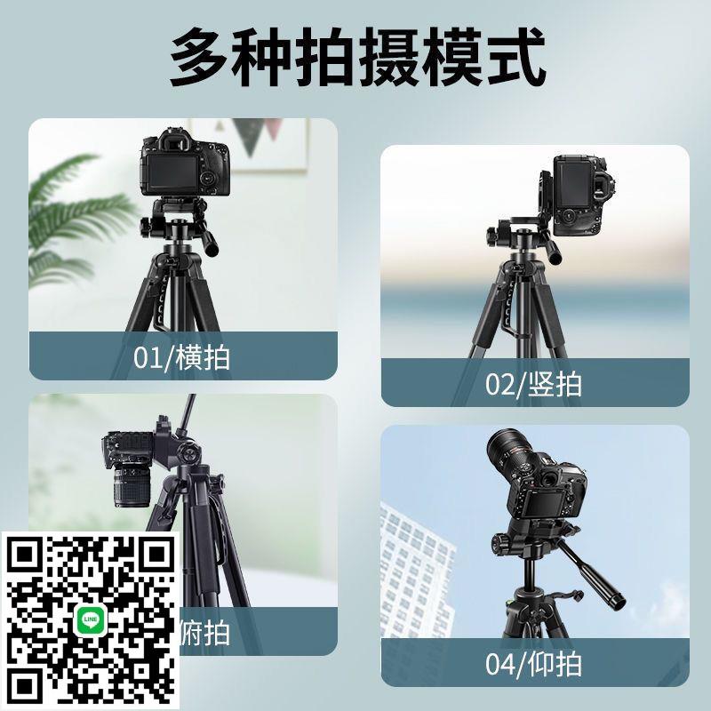 單反相機三腳架萬能微單手機三角架支架拍攝攝影戶外釣魚燈望遠鏡