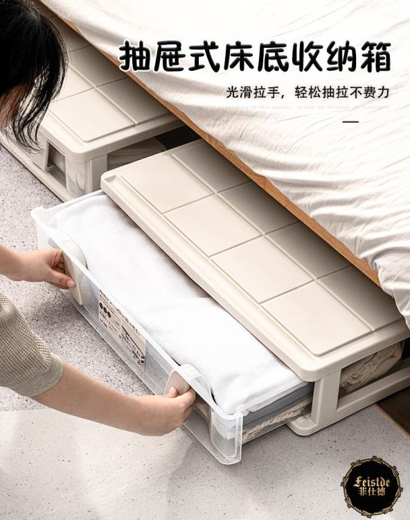 床底收納箱塑膠加厚扁平抽屜式整理箱帶輪床底下衣物收納盒儲物箱