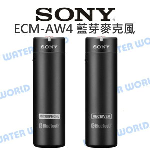 Sony ECM-AW4 Bluetooth 雙向收音 藍芽無線麥克風 公司貨【中壢NOVA-水世界】