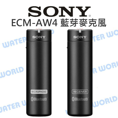 Sony ECM-AW4 Bluetooth 雙向收音 藍芽無線麥克風 公司貨【中壢NOVA-水世界】 0