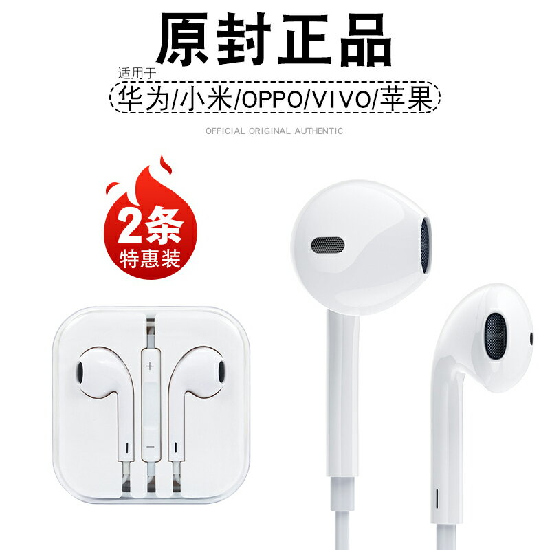 耳機入耳式有線控重低音耳塞適用華為oppo小米vivo蘋果type-c通用