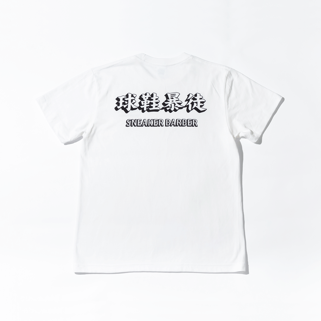 【毒】Sneaker Mob 球鞋暴徒 TEE (黑/白)【領券折222｜Cube卡+APP下單最高10%回饋】