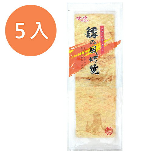 珍珍鱈之風味燒35g(5入)/組【康鄰超市】