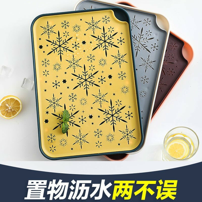 【優選百貨】創意長方形水杯盤餃子北歐茶盤放茶杯塑膠託盤裝家用客廳簡約託盤