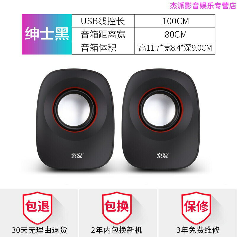 筆記本電腦小音箱低音炮家用音響臺式機桌面迷你手「限時特惠」