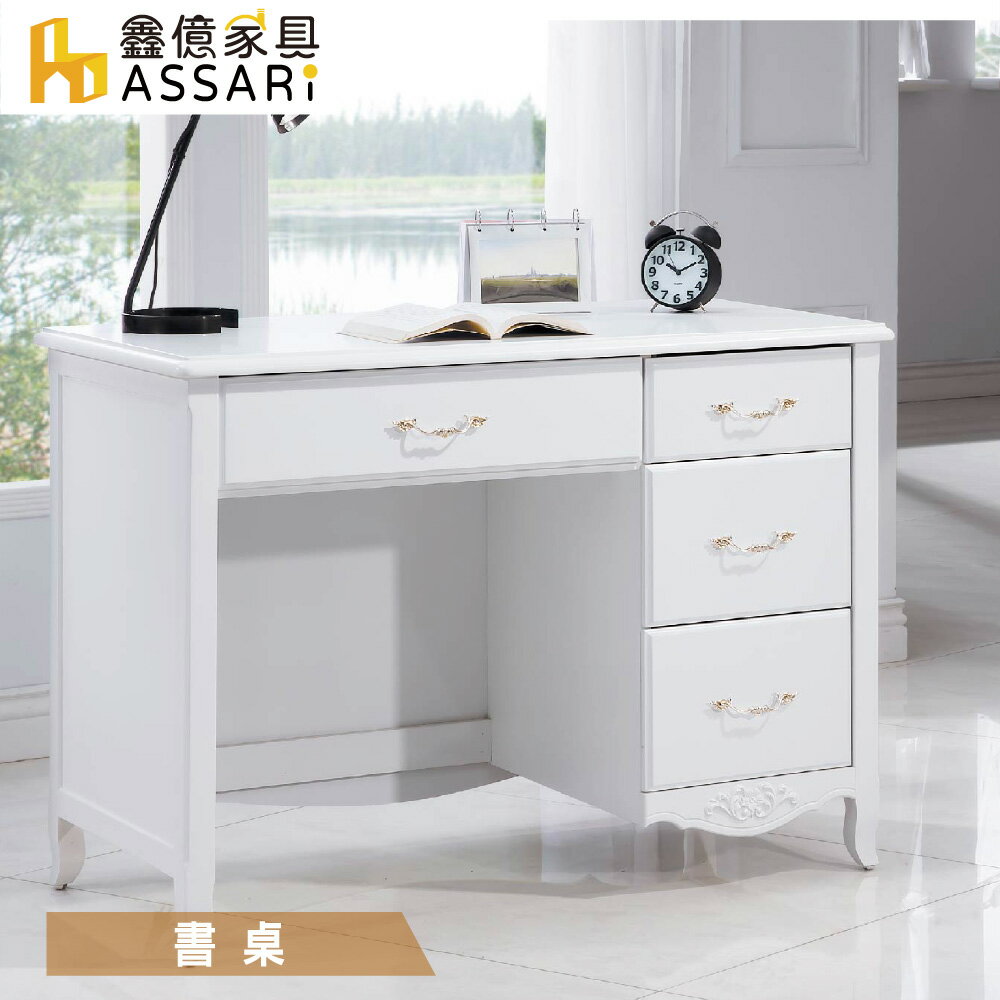 艾莉歐風3.5尺書桌(寬106x深60x高80cm)/ASSARI