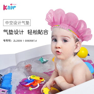 kair洗頭帽寶寶洗頭神器兒童洗發帽小孩嬰兒洗澡防水擋水硅膠護耳